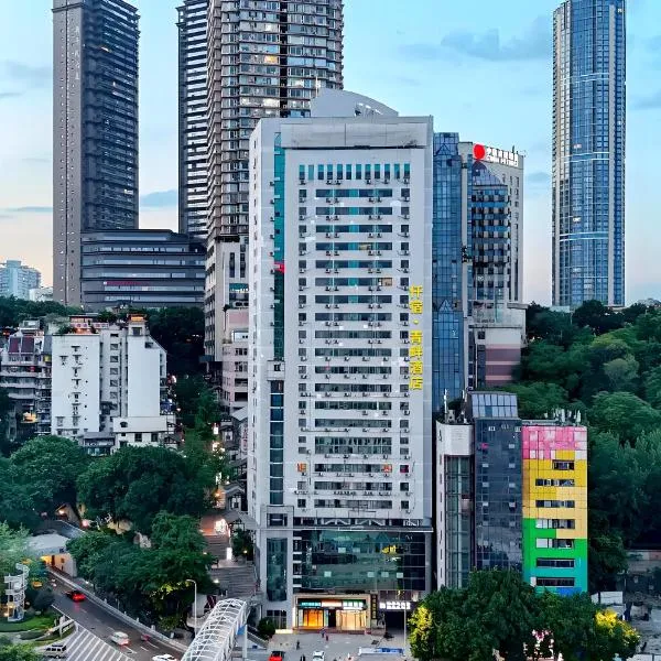 Chongqing Qiansu Qingpan Hotel解放碑洪崖洞店, hotell sihtkohas Chongqing