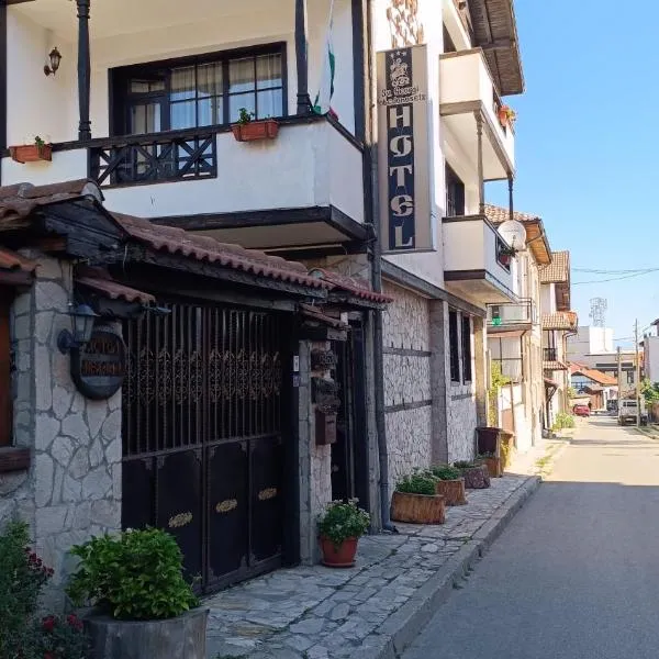 Hotel St. George Pobedonosets, hotel din Bansko