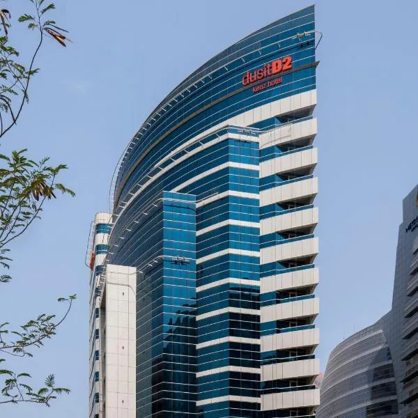 Dusit D2 Kenz Hotel Dubai, hotel di Dubai