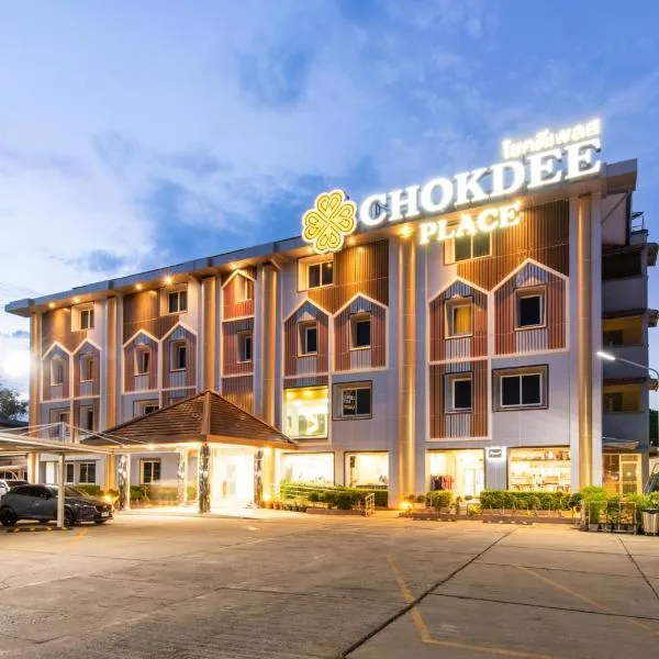 Chokdee Place, hotel in Sakon Nakhon