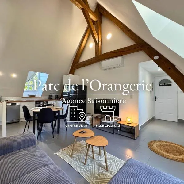 Parc de l'Orangerie, hotel a Rambouillet
