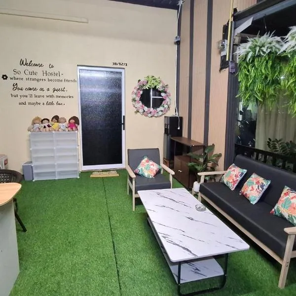 Trat में, होटल So Cute Hostel, Kai Bae, Koh Chang