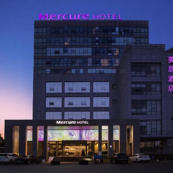 Mercure Shanghai Hongqiao South, hotel in Shanghai