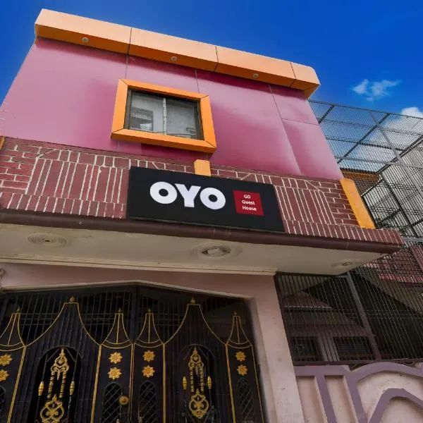 Hotel O G.D Guest House, hotel en Ayodhya