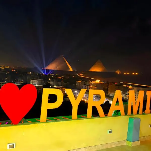 PYRAMIDS & SPHINX GEM HOTEL all apartments with Pyramids view, hotel in Cairo