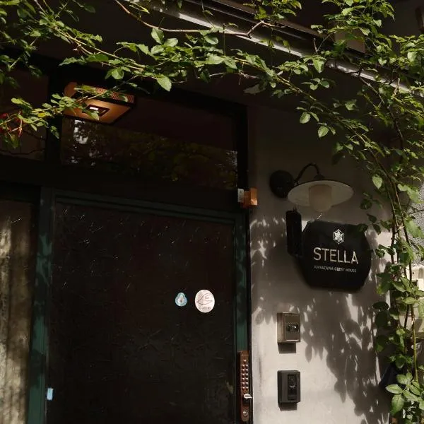 Kanazawa Guesthouse Stella, khách sạn ở Kanazawa