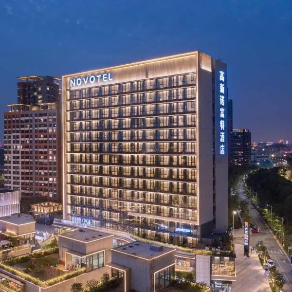 Novotel Dongguan Songshan, hotel in Dongguan