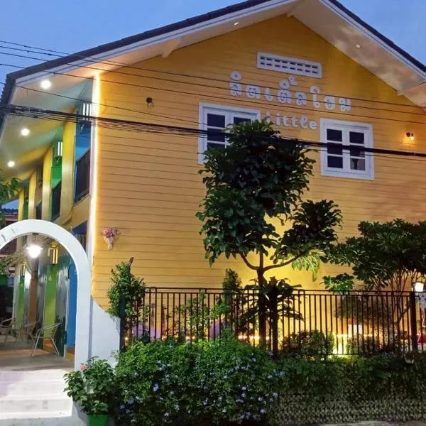 ลิตเติ้ลโฮม ที่พักเพชรบุรี, hotel in Phetchaburi