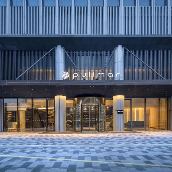 Pullman Shenzhen North, hotel in Shenzhen