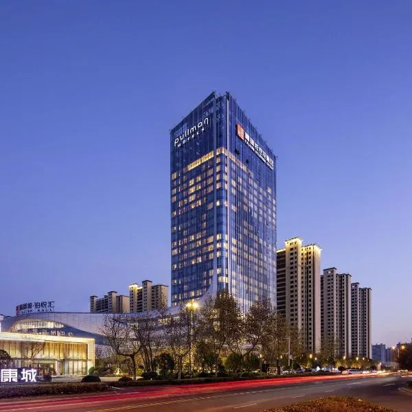 Pullman Huai'an, hotel in Huai'an
