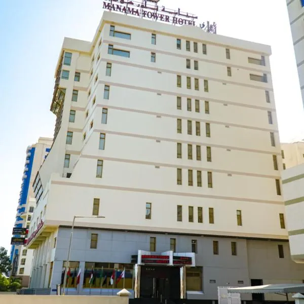 Manama Tower Hotel, hotel di Al-Manamah