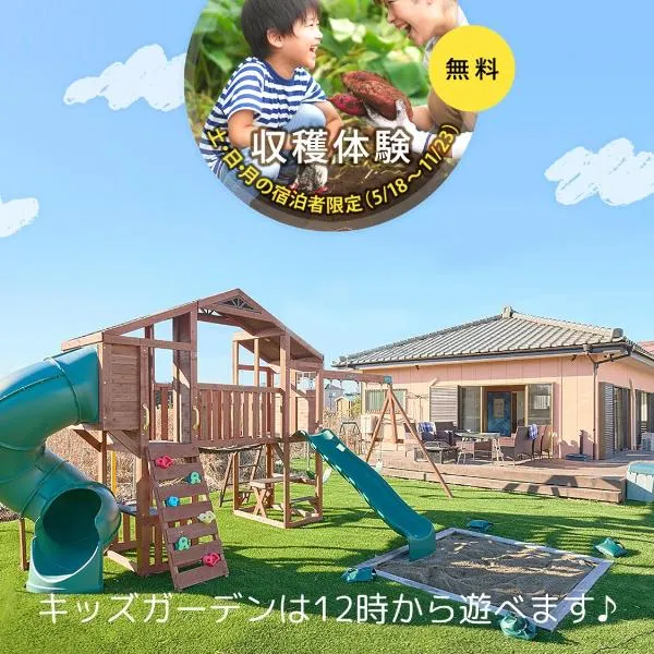 九十九里PARK GARDENー寛道ー, hotel in Ichinomiya