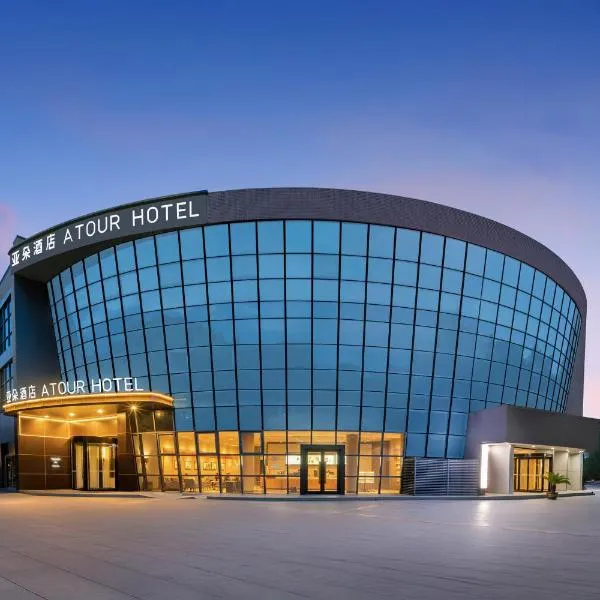 Atour Hotel Shanghai Pudong Zhangjiang Financial Information Park, hotell sihtkohas Shanghai