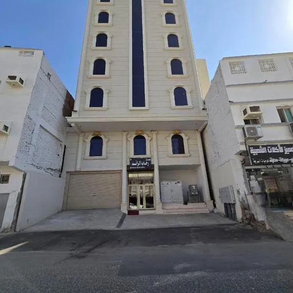 فندق رحاب الرائد, hotel di Al ‘Utaybīyah