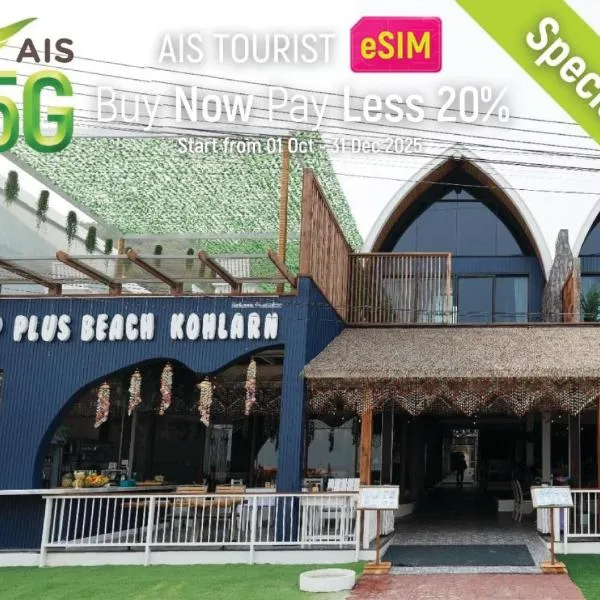 IP PLUS BEACH RESORT Koh Larn, khách sạn ở Koh Larn
