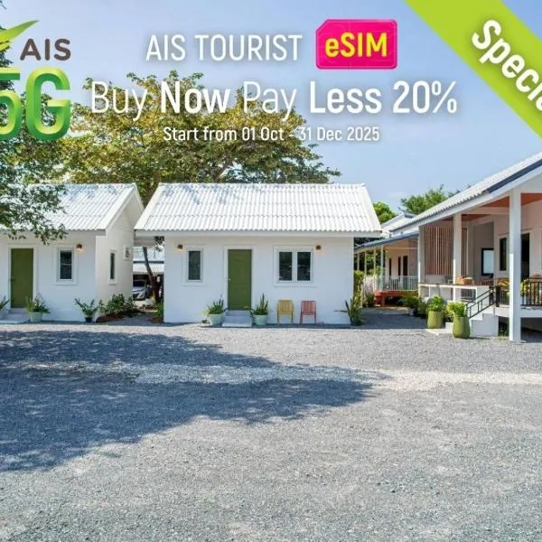 Vawa Guesthouse, hotel in Kanchanaburi