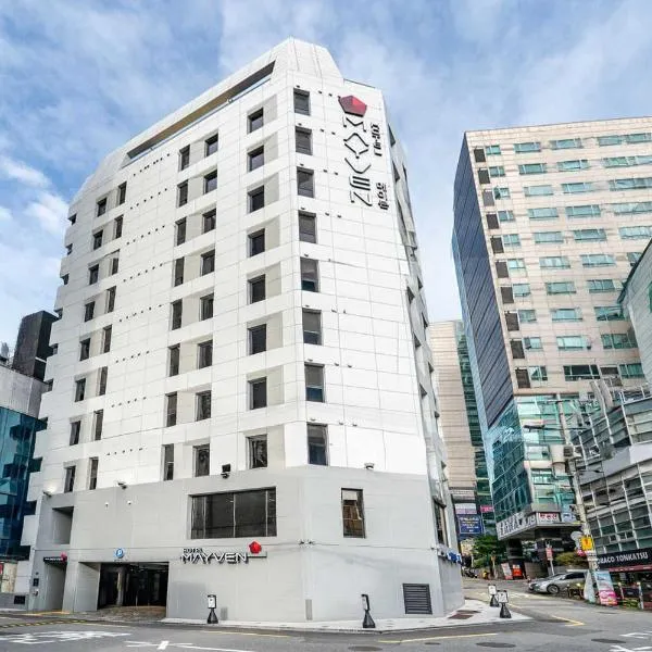 Shinchon Mayven Hotel, hotel in Seoel