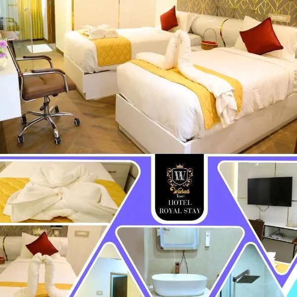 Hotel Royal Stay - Abraham Pandither Road, hotel sa Thanjāvūr