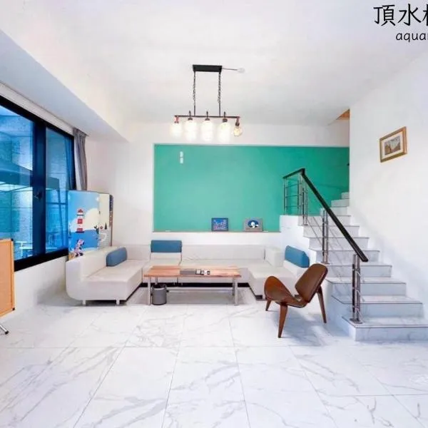 Aqua rooftop 頂水樓玩趣民宿, khách sạn ở Wujie