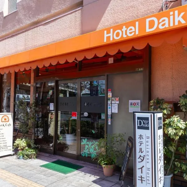 Hotel Daiki, Hotel in Osaka