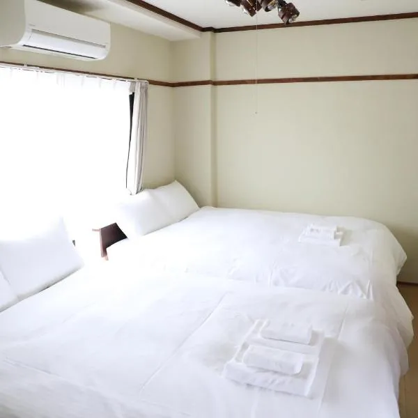 Post Hotel apartment, khách sạn ở Beppu
