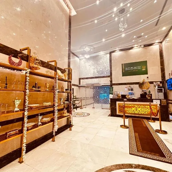 فندق النمارق المتميزة توصيل مجاني للحرم Al Namarq Distinguished Hotel Free hourly shuttle to Al Haram, hótel í An Naqāʼ
