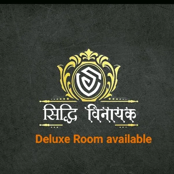 Hotel siddhi vinayak omkareshwar, ξενοδοχείο σε Godarpura