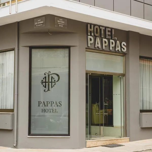 Hotel Pappas, hotel in Káto Dhiminión