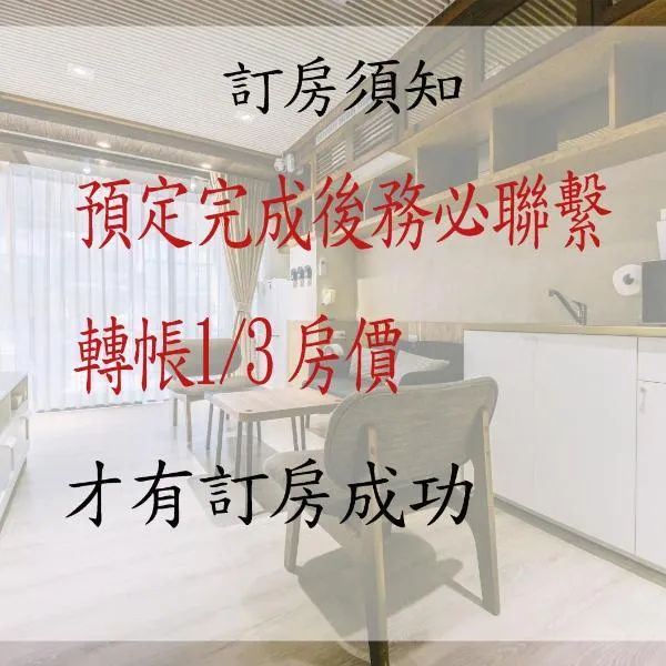 許家古宅 4-6人包棟民宿 依訂購人數給房間 停機車很方便 西門圓環晚上十點到早上八點停汽車免費، فندق في تاى نان