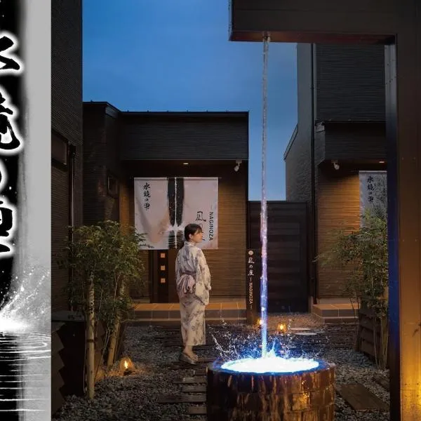 Villa 水鏡の雫, hotel i Beppu