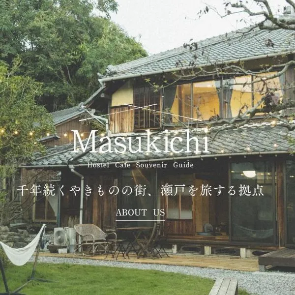 Masukichi -hostel,cafe,souvenir,guide-, hotel en Seto