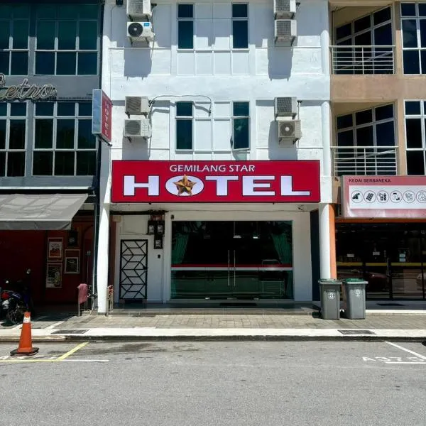 Gemilang Star Hotel, ξενοδοχείο σε Πορτ Ντίξον