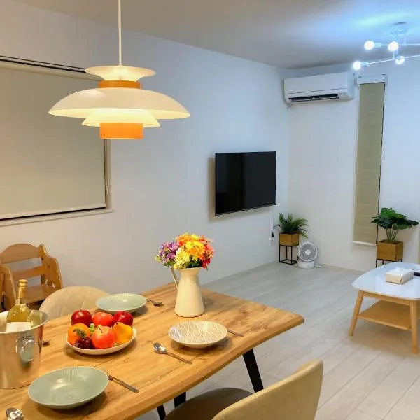 oasis house - and LAFU -, hotel in Yofuke