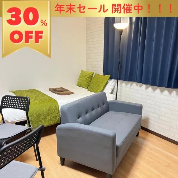 Prevoyance前原中央, khách sạn ở Itoshima