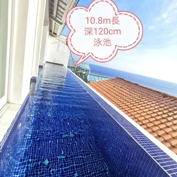 Ample Villa 小希臘民宿, hotel in Ruifang