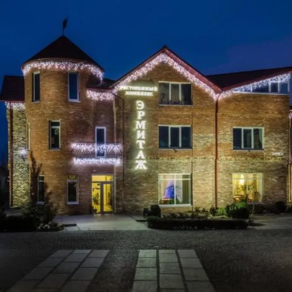 Ermitazh Hotel Complex, hotel v destinaci Novomoskovsk