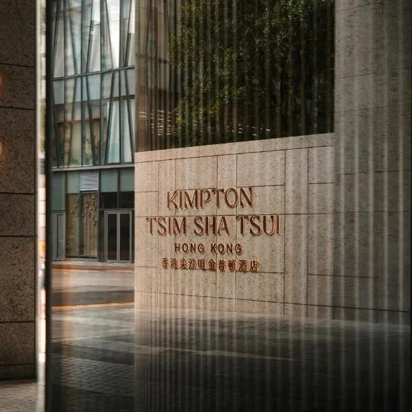 Kimpton Tsim Sha Tsui Hong Kong, khách sạn ở Hong Kong
