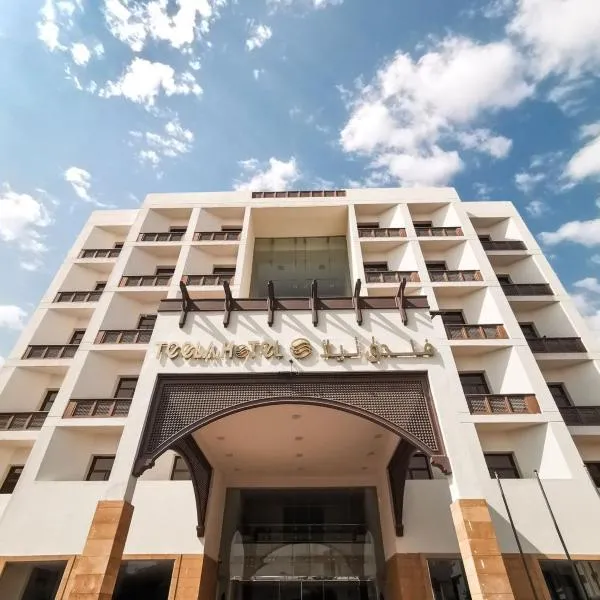 فندق تيلا TeeLA HoTeL, khách sạn ở Al Madinah