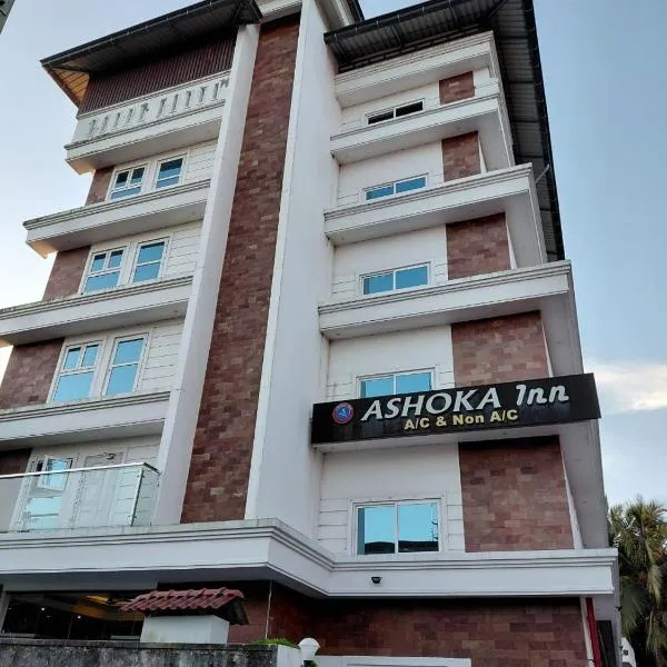 Ashoka Inn Chottanikkara, hotel in Chottanikara