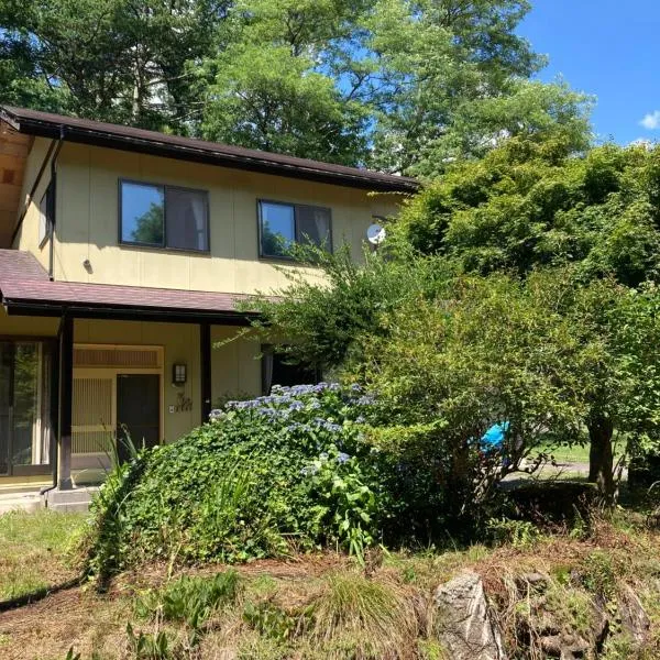 戸隠の小さな民宿,民泊,ゲストハウス神社神社参拝スキーBreath in Earth, ξενοδοχείο σε Ναγκάνο