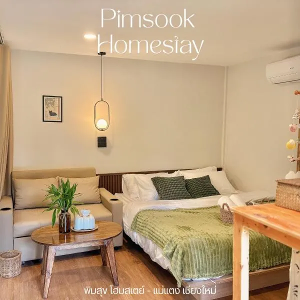 PimSook Homestay Riverside w bathtub ที่พักแม่แตง, hotel in Ban Yang Mae Luang