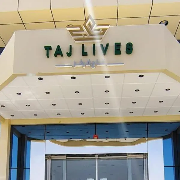 Taj Lives Hotel, hotel in Umm Lajj