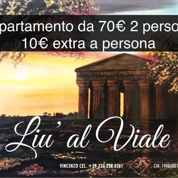 Liu' al viale, hotel in Agrigento