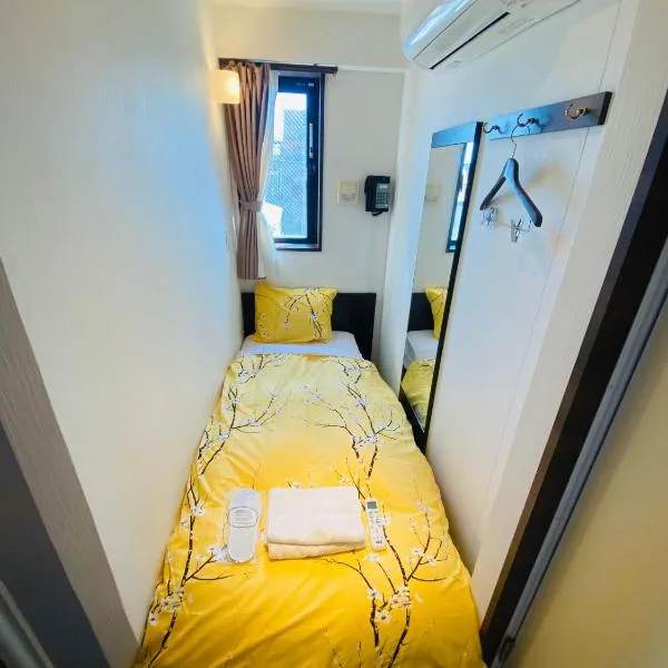 Omori Happy Smile Hotel, hotel in Wada