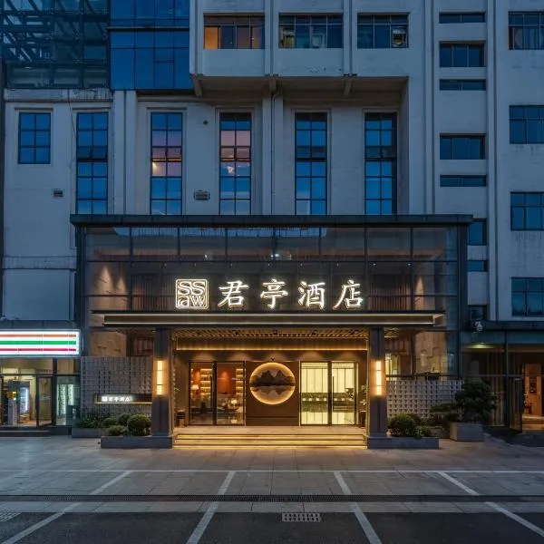 SSAW Hotel Guiyang Beijing Road Guiyi Subway Station, hotel di Guiyang