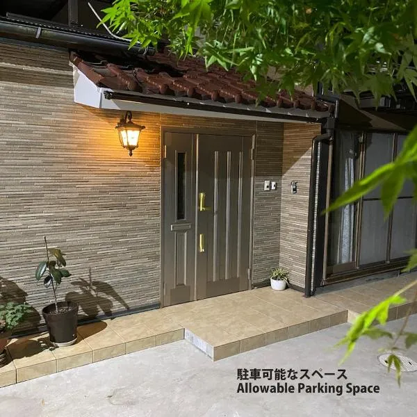 Private House Relax Inn Walking Distance to Costco Outlet Free Parking 4 Cars BBQ 広い一棟貸しRelax Inn 最大14名ok 4寝室2リビング広くてお得13名様まで1人1台ずつの寝具なので気楽ですアウトレット徒歩圏一軒家まるまる貸し切り車4台無料, hotel em Kisarazu