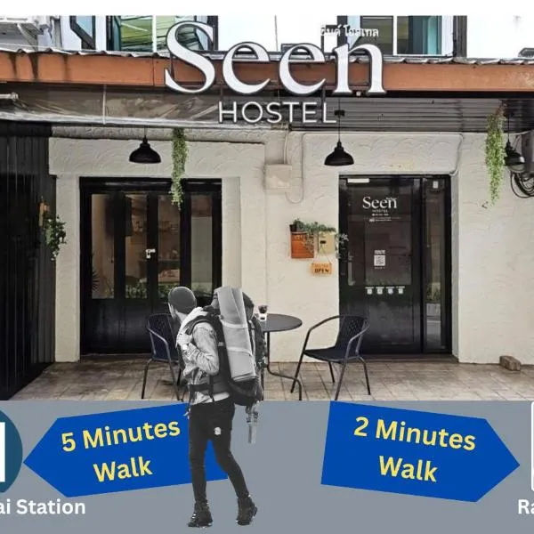 Seen Hostel, hotel in Bangkok