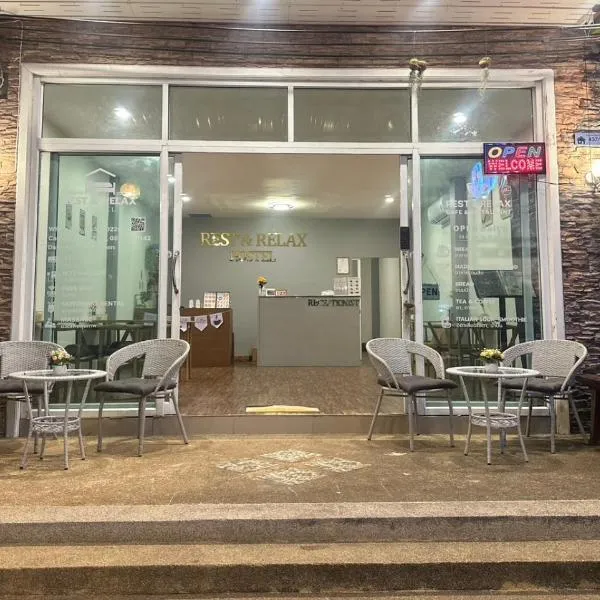 Rest And Relax Hostel, hotel v destinaci Ban Mo Nae