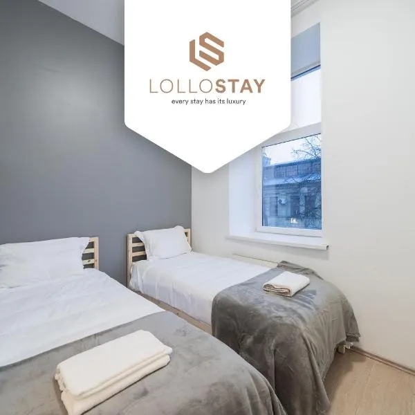 Halės Self Check-in Guest House - Lollo Stay, ξενοδοχείο στο Βίλνιους