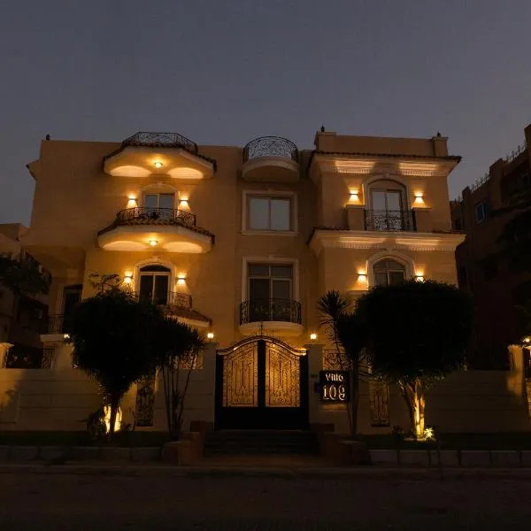 Munir`s residence 3, hotel in Cairo